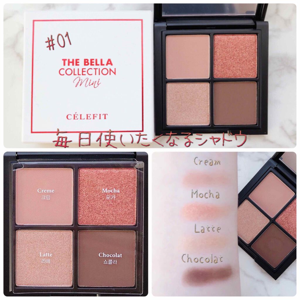 THE BELLA COLLECTION mini/CELEFIT/アイシャドウパレットを使ったクチコミ(2枚目)