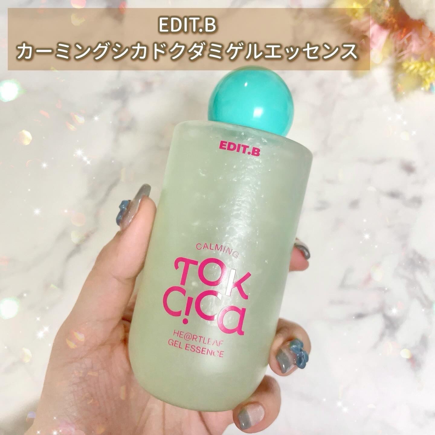 カーミングシカドクダミゲルエッセンス/EDIT.B/美容液を使ったクチコミ（2枚目）