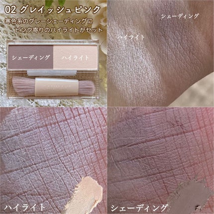 ノーズシャドウメーカー/キャンメイク/ハイライト・シェーディングを使ったクチコミ(5枚目)