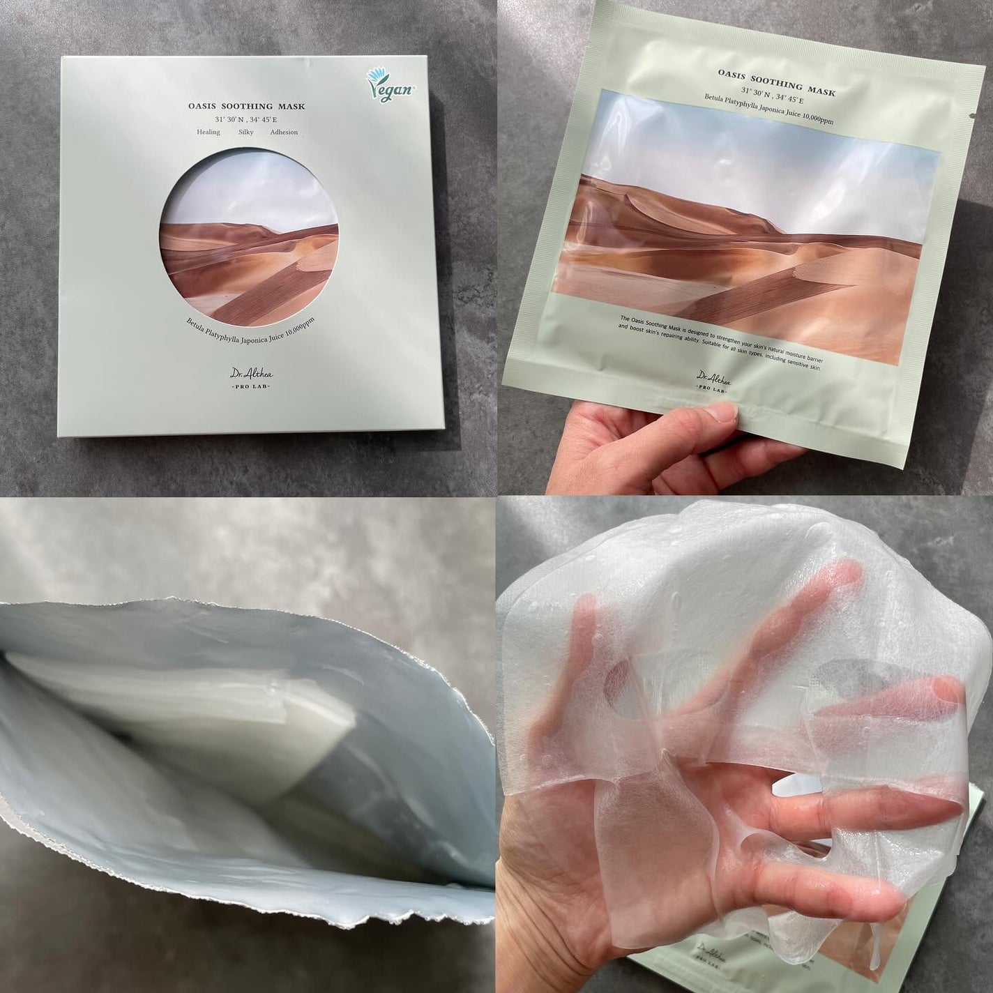 オアシス スージング マスク/Dr.Althea/シートマスク・パックを使ったクチコミ(3枚目)