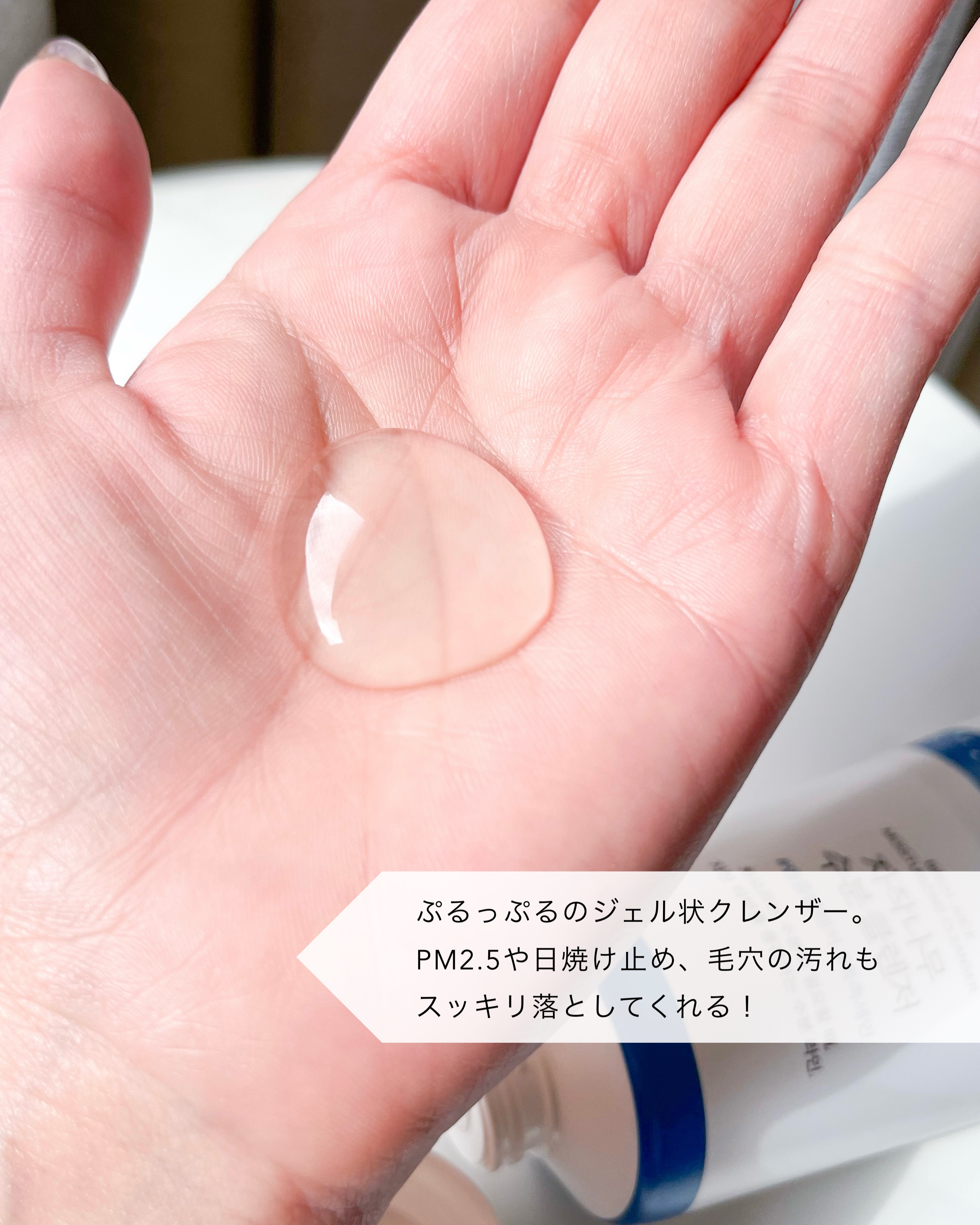 白樺クレンザー/ROUND LAB/洗顔フォームを使ったクチコミ（2枚目）