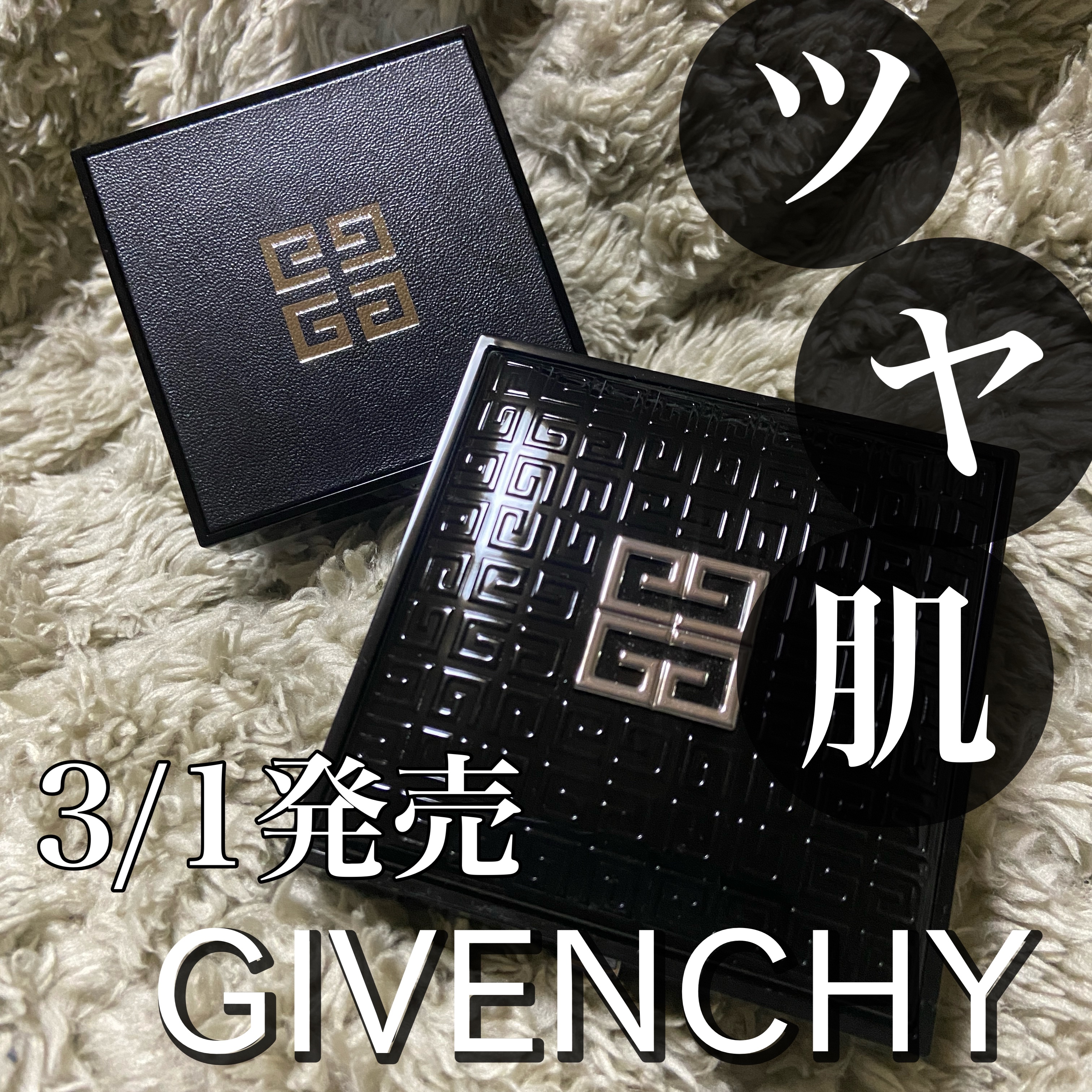 プリズム・リーブル/GIVENCHY/ルースパウダーを使ったクチコミ（1枚目）
