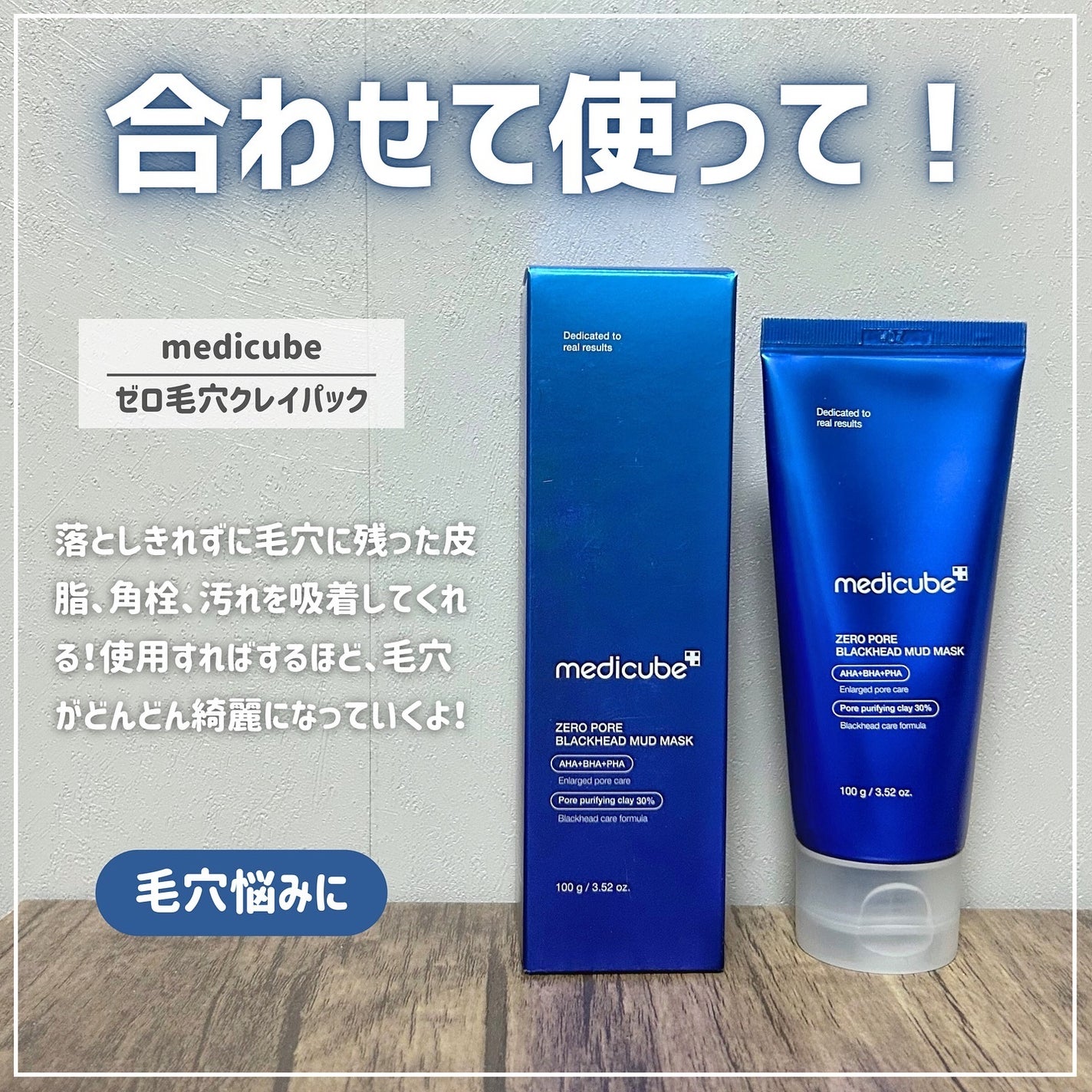 くしゃみ ☽ on LIPS 「皆さんこんばんは、くしゃみです🐰今日紹介するのは、medicu..」(5枚目)