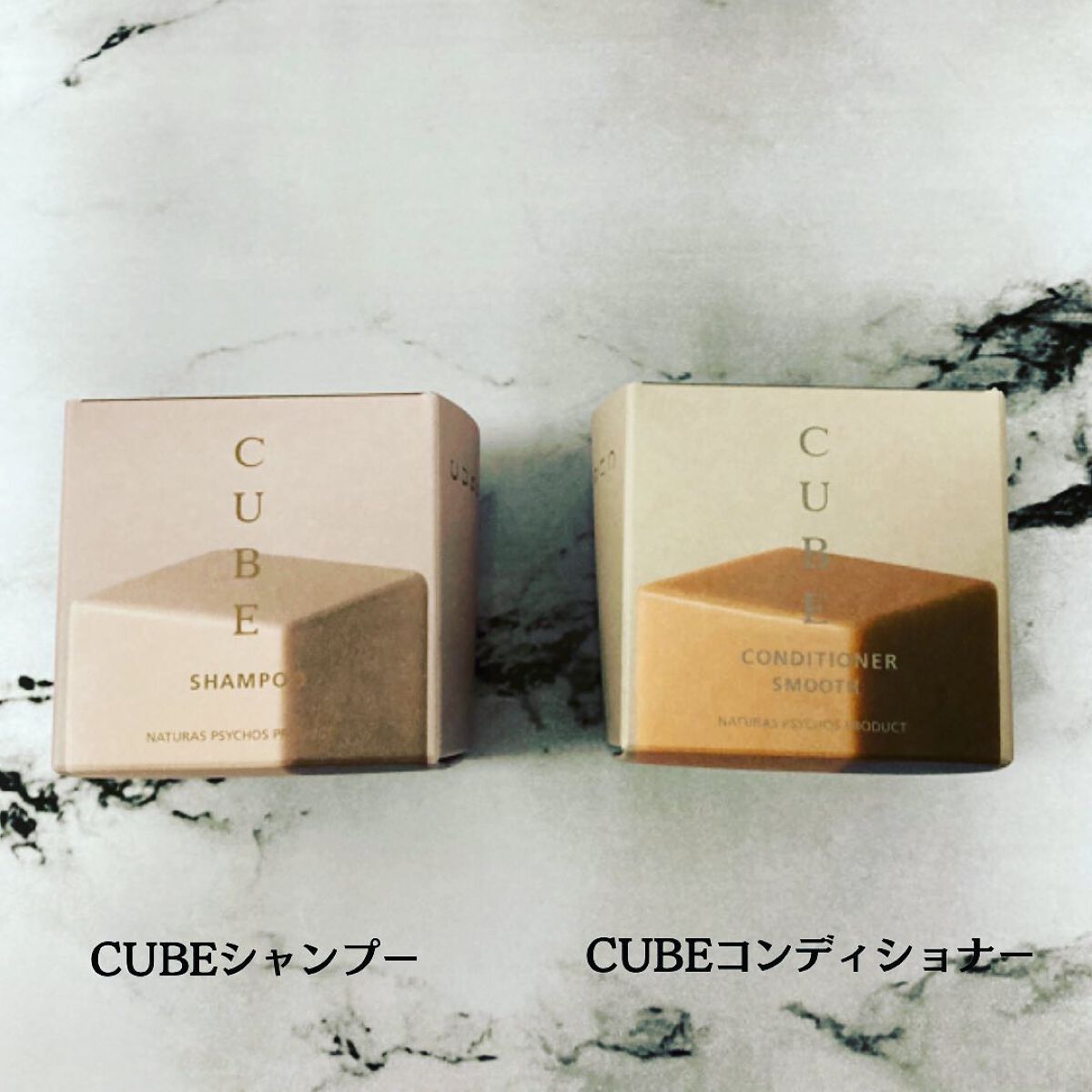 CUBEシャンプー smoky leafの⾹り/Naturas Psychos Product/市販シャンプーを使ったクチコミ（1枚目）