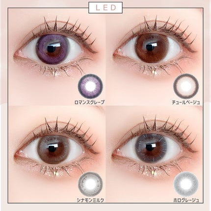 1-DAY Refrear dolemi/Refrear/ワンデー(1DAY)カラコンを使ったクチコミ(7枚目)