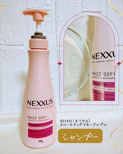 ネクサス スムースアンドマネージャブル 洗い流さないトリートメントオイル/NEXXUS(ネクサス)/ヘアオイルを使ったクチコミ(2枚目)