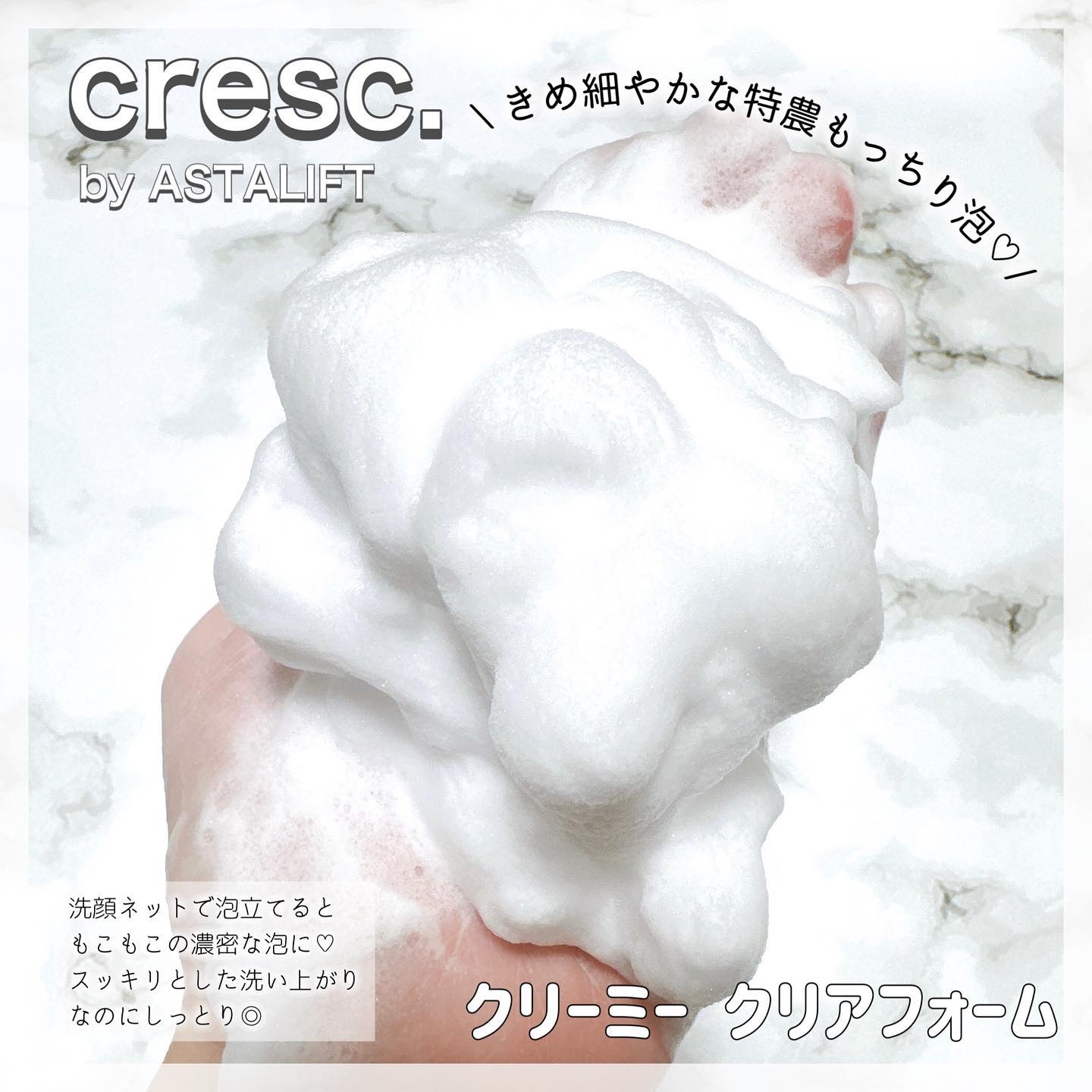 スムースフィット マルチシールド/cresc. by ASTALIFT/化粧下地を使ったクチコミ（3枚目）