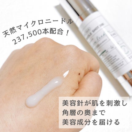 リードルショット300/VT/美容液を使ったクチコミ(3枚目)