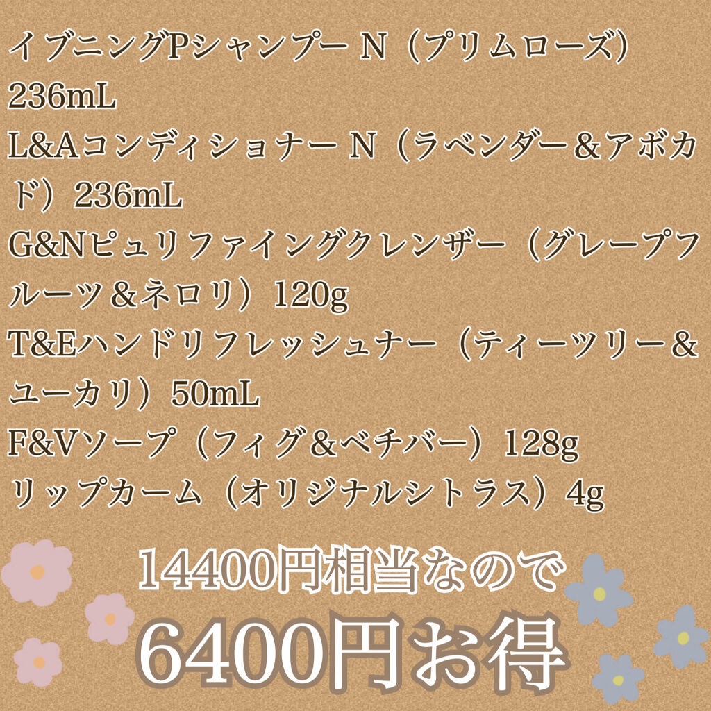 リップカーム オリジナルシトラス/john masters organics/リップクリームを使ったクチコミ(4枚目)