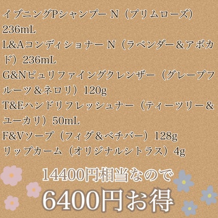 リップカーム オリジナルシトラス/john masters organics/リップクリームを使ったクチコミ(4枚目)