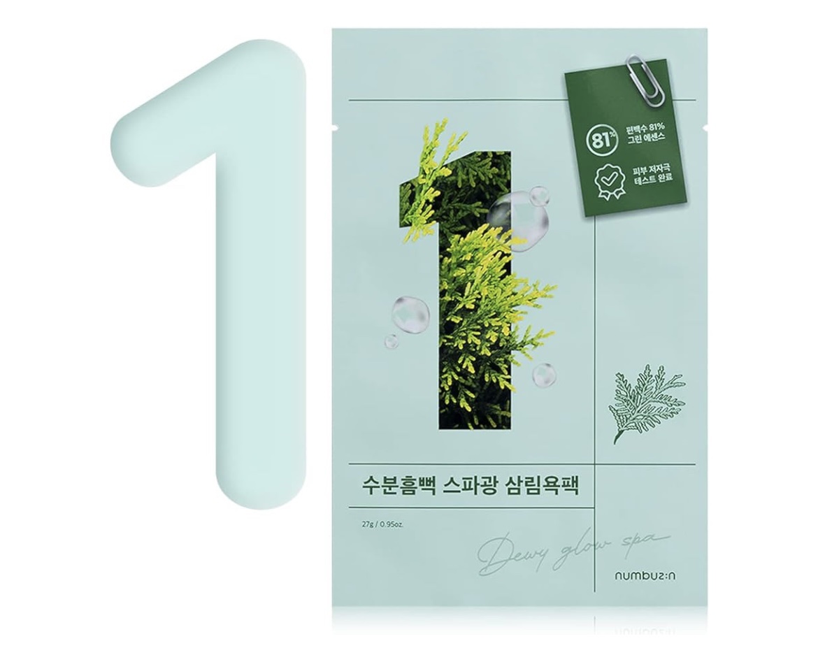 1番 ヒノキ水81%シートマスク/numbuzin/シートマスク・パックを使ったクチコミ（1枚目）