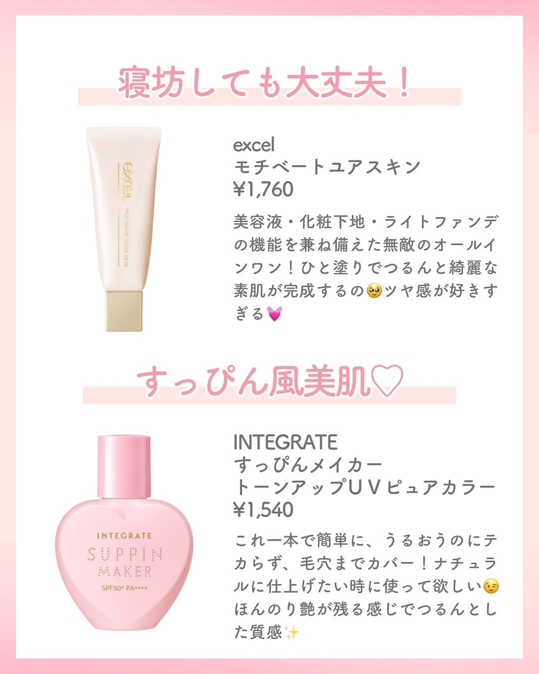 りん on LIPS 「いつもご覧いただきありがとうございます😊ベースメイクおたくりん..」(5枚目)