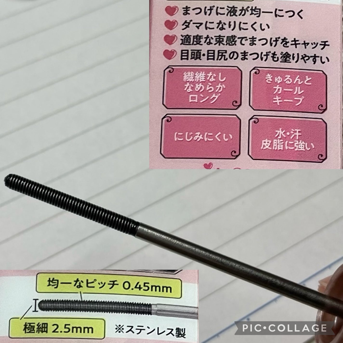 メタルックマスカラ/キャンメイク/マスカラを使ったクチコミ(2枚目)