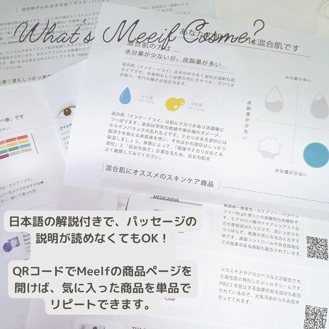 SIS2SIS Volumizing Mascara/cosme nomad/マスカラを使ったクチコミ(3枚目)