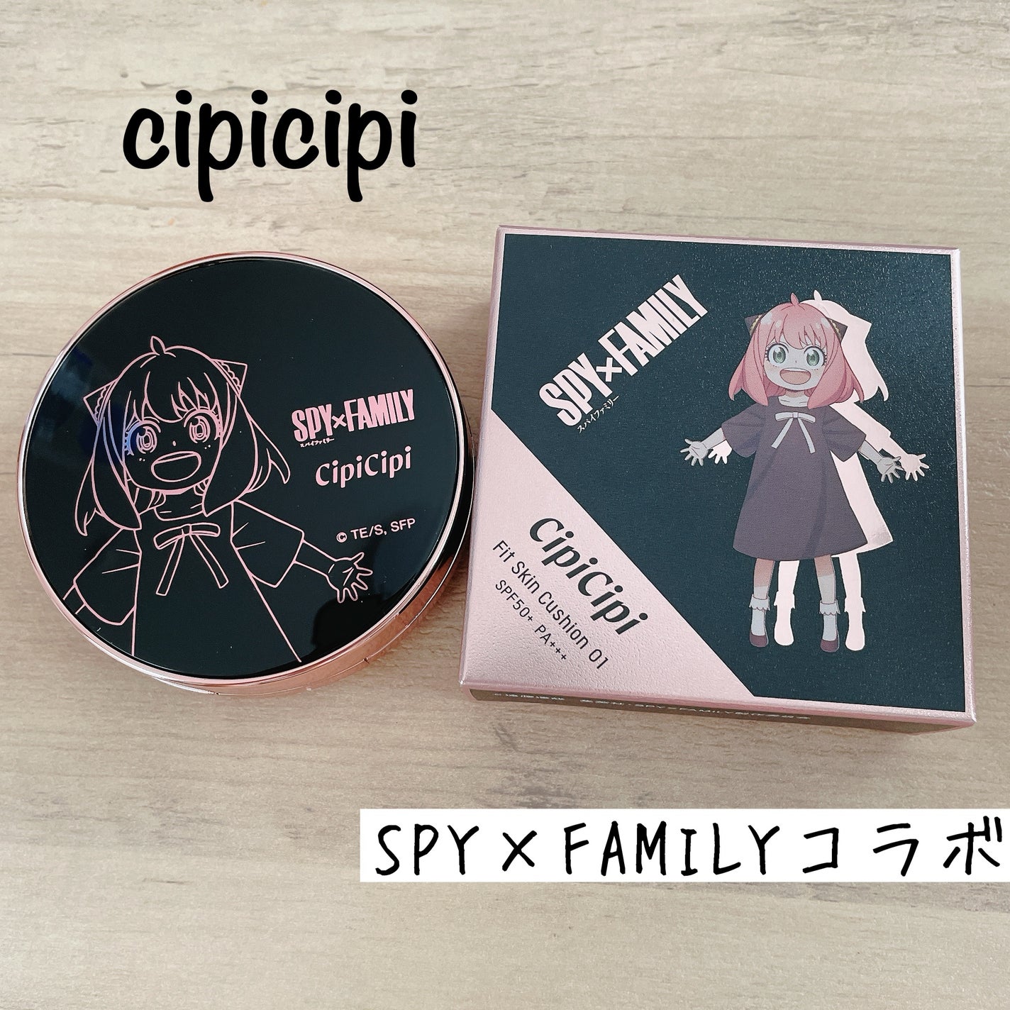 シピシピ フィットスキンクッション/CipiCipi/クッションファンデーションを使ったクチコミ(1枚目)