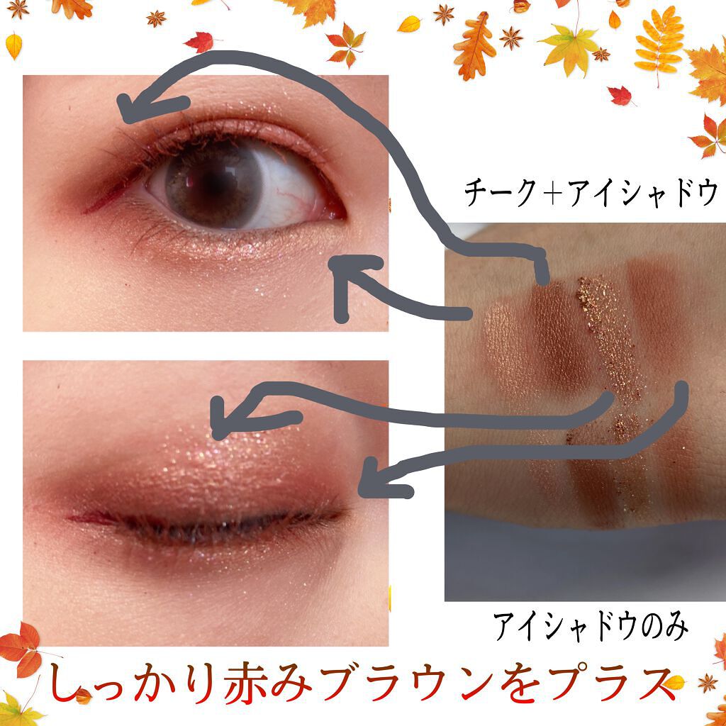 クリームチーク/キャンメイク/ジェル・クリームチークを使ったクチコミ（3枚目）