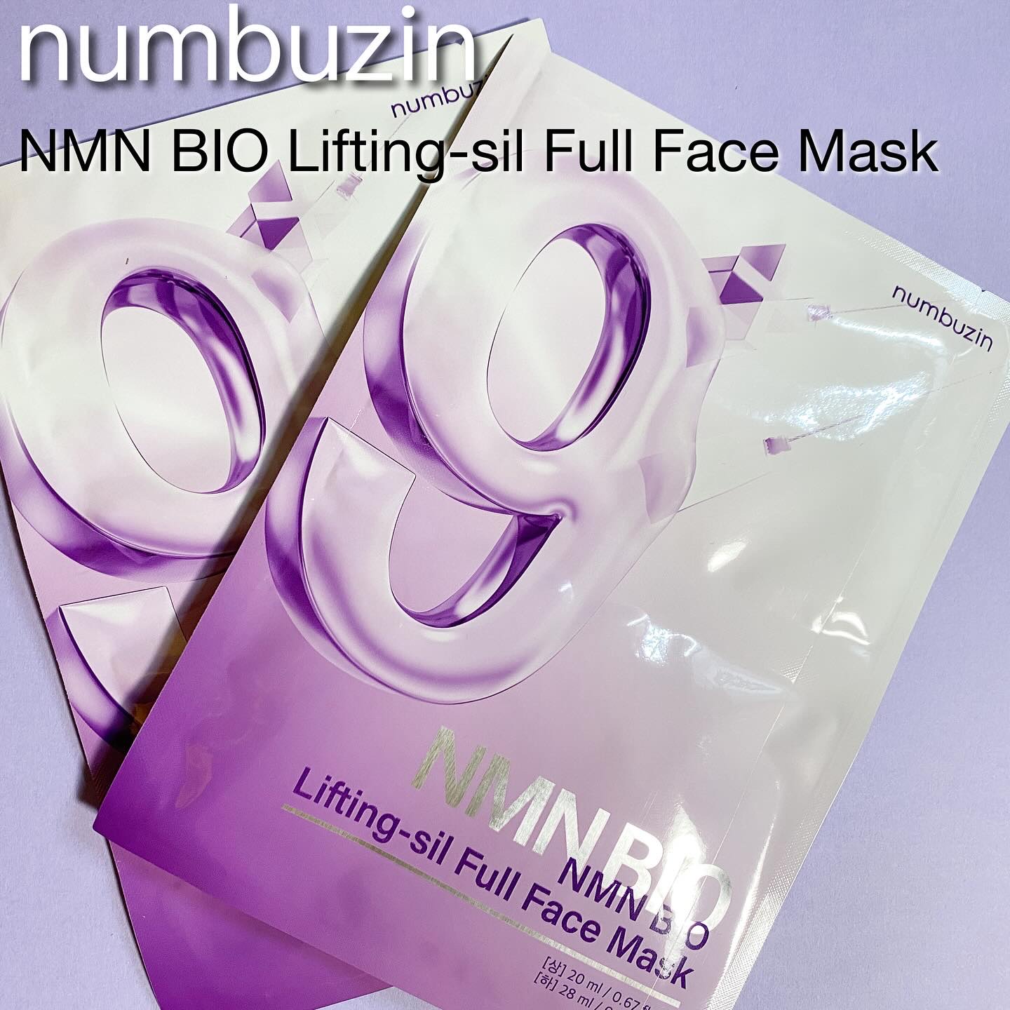 9番 NMNバイオリフトラッピングマスク/numbuzin/シートマスク・パックを使ったクチコミ（1枚目）