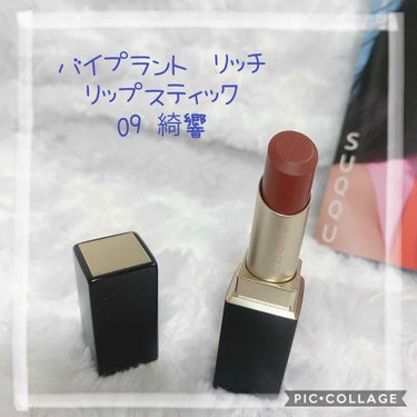 coral_make_eis on LIPS 「予約してた春コスメ顔筋マッサージ後にタッチアップしてもらい3つ..」（4枚目）