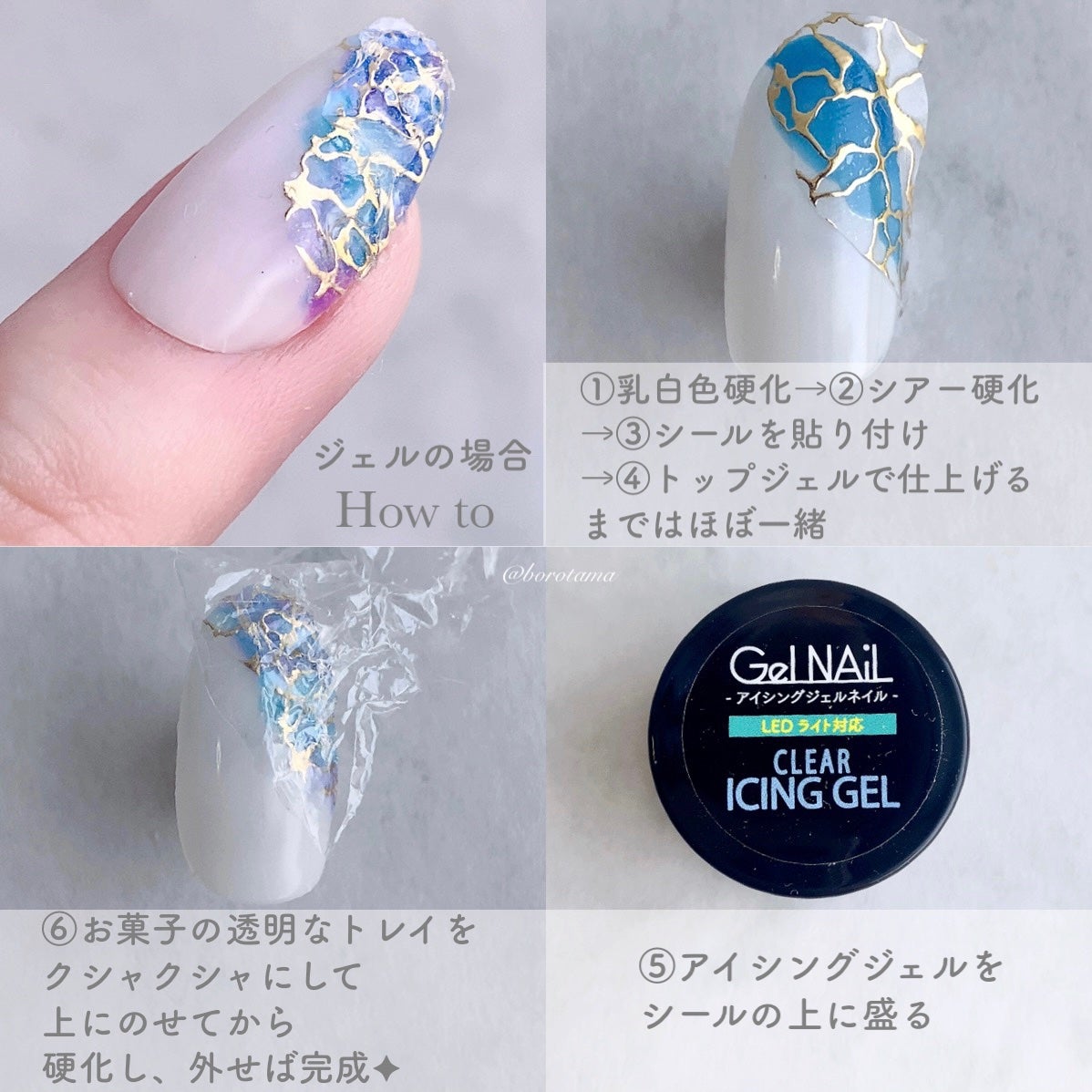 ネイルポリッシュ/PLANET NAIL/マニキュアを使ったクチコミ(5枚目)