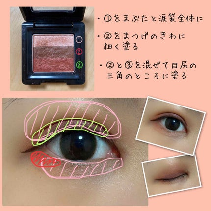 トリプルシャドウ/MISSHA/アイシャドウパレットを使ったクチコミ(2枚目)