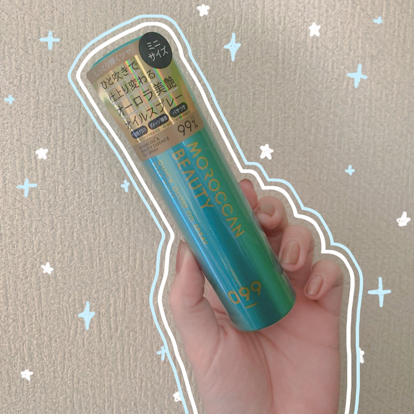 モロッカンビューティ ディープモイスト クイックグロス オイルスプレー/モロッカンビューティ/ヘアスプレーを使ったクチコミ(1枚目)