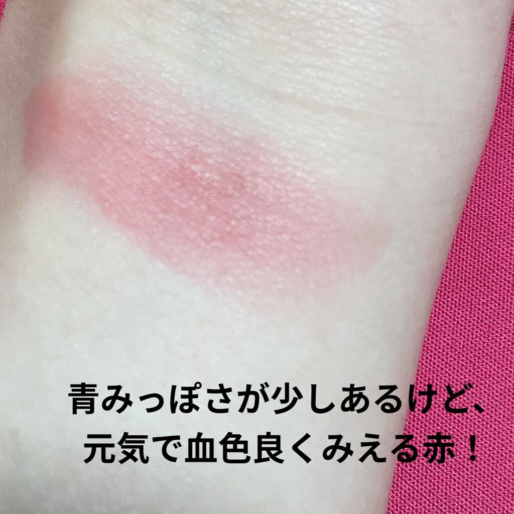 クリームチーク（クリアタイプ） CL08 クリアキュートストロベリー/キャンメイク/ジェル・クリームチークを使ったクチコミ（3枚目）