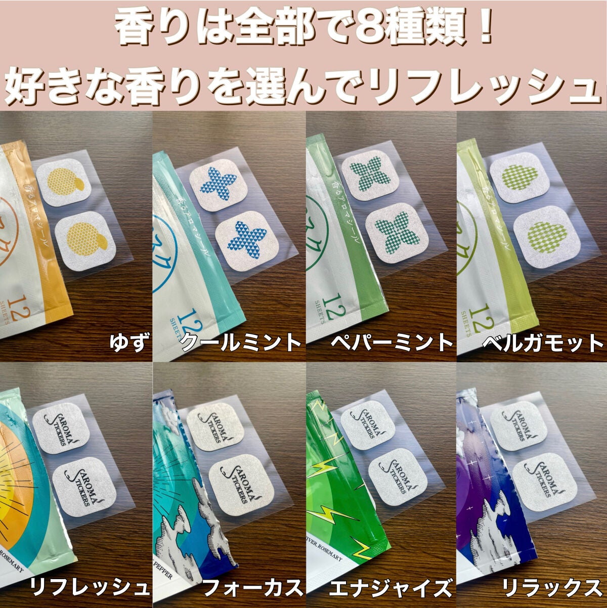 マスクに貼るアロマ クールミント/山本香料/香水(その他)を使ったクチコミ(3枚目)
