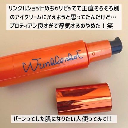 リンクルショット ジオ セラム プロティアン/リンクルショット/美容液を使ったクチコミ(5枚目)