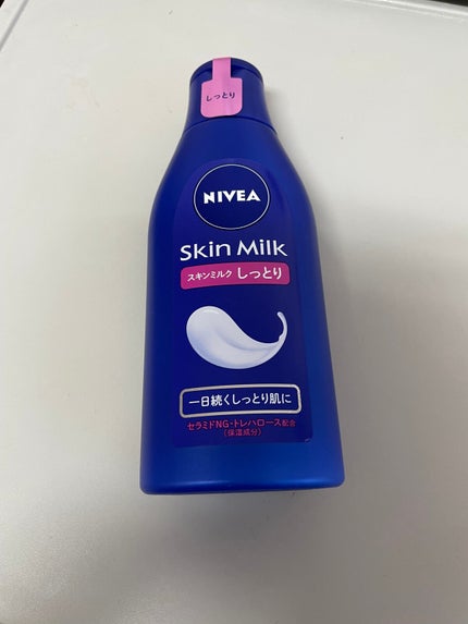 スキンミルク(しっとり)/ニベア/ボディミルクを使ったクチコミ(1枚目)