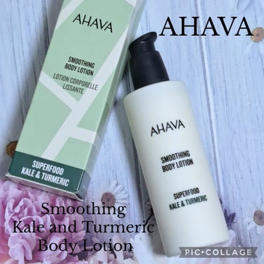 AHAVA スージング ボディミルク