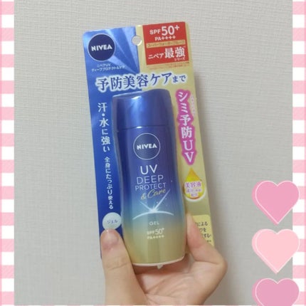 ニベアUV ディープ プロテクト&ケア ジェル/ニベア/日焼け止めジェルを使ったクチコミ(1枚目)