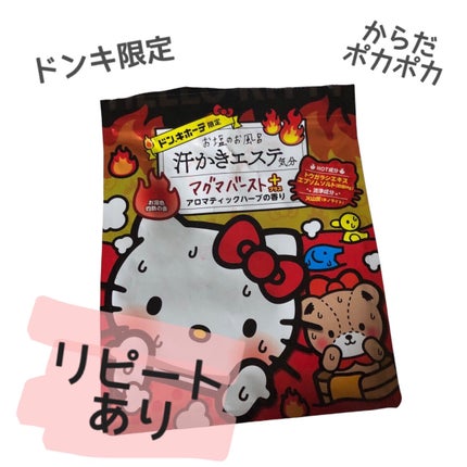 WRクレンジング洗顔/なめらか本舗/洗顔フォームを使ったクチコミ(4枚目)