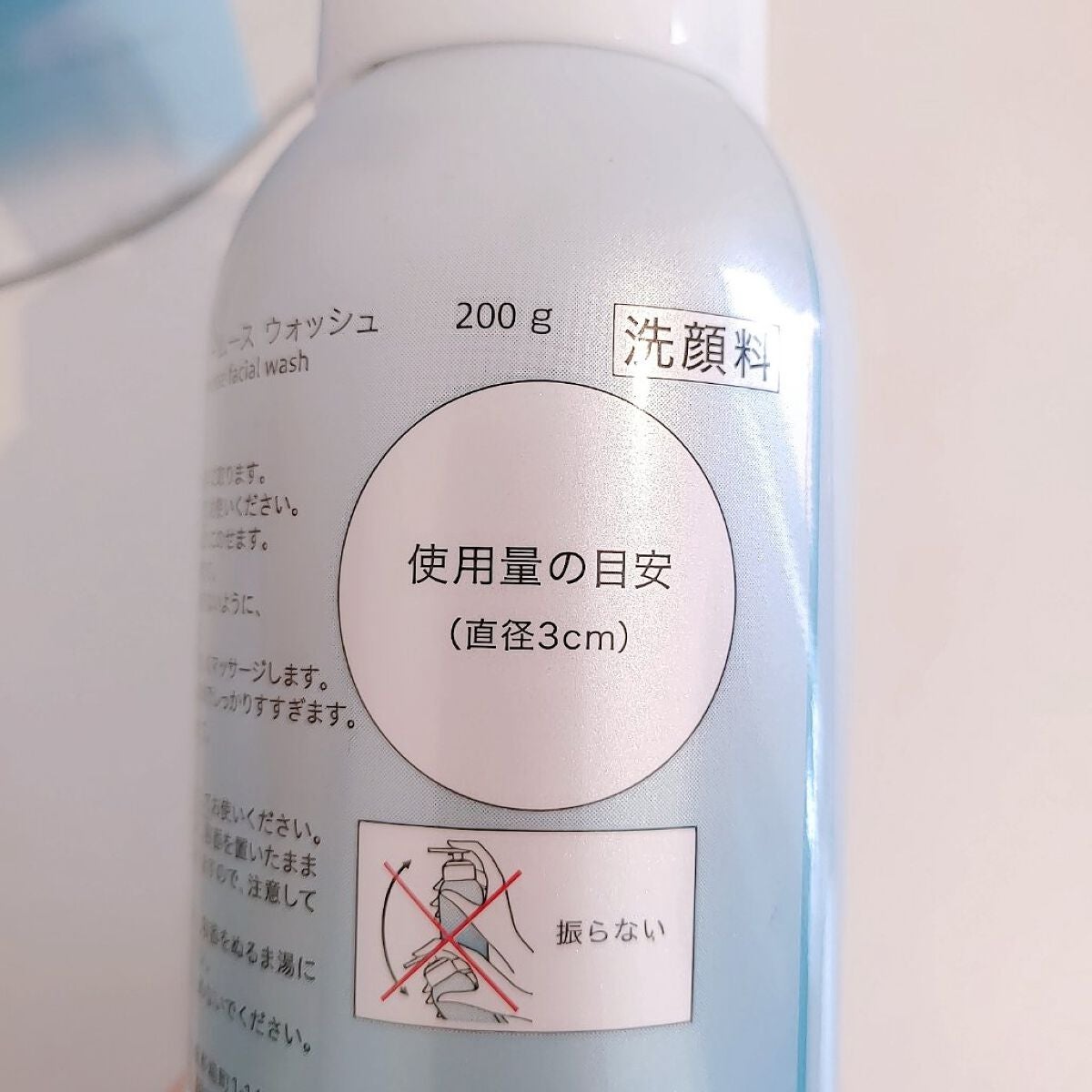 ソフィーナ iP リニュー ムース ウォッシュ/SOFINA iP/泡洗顔を使ったクチコミ(2枚目)