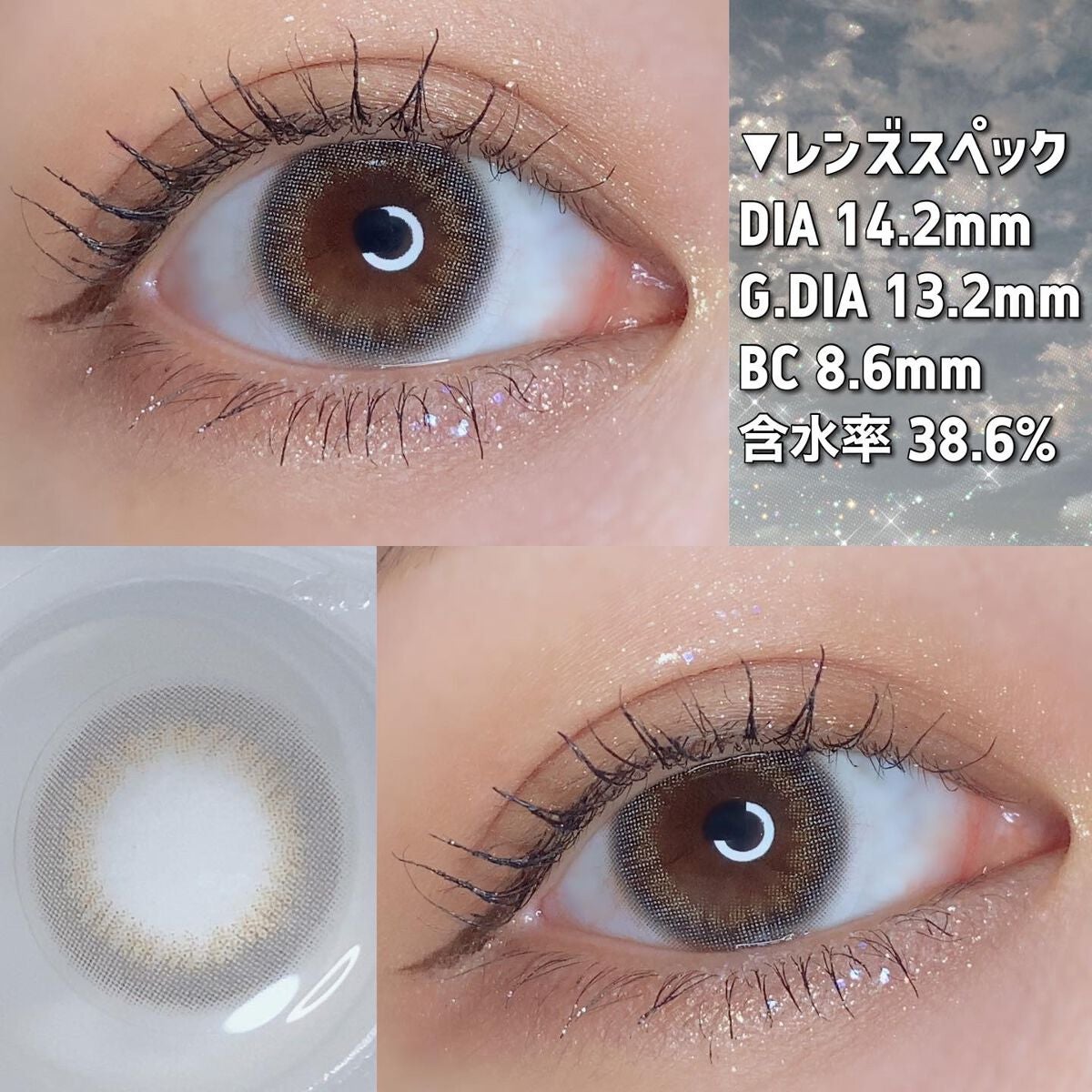 Victoria(ヴィクトリア)1day/Victoria/ワンデー(1DAY)カラコンを使ったクチコミ(4枚目)