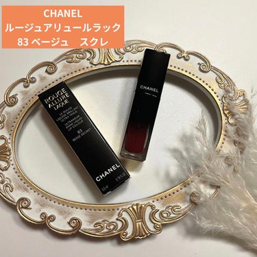 𝕄𝔸 on LIPS 「.▶︎気になってた既存色のベージュスクレも購入☝️CHANEL..」（1枚目）