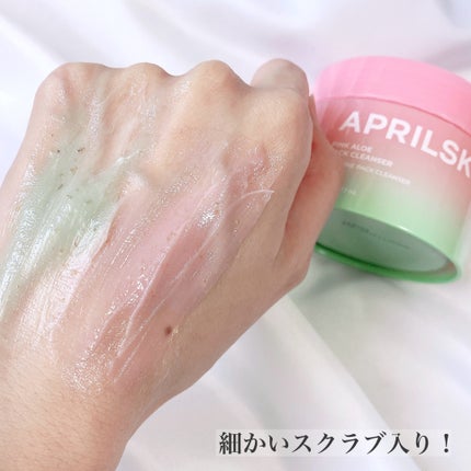 ピンクアロエメレンゲクレンザー/APRILSKIN/その他洗顔料を使ったクチコミ(3枚目)