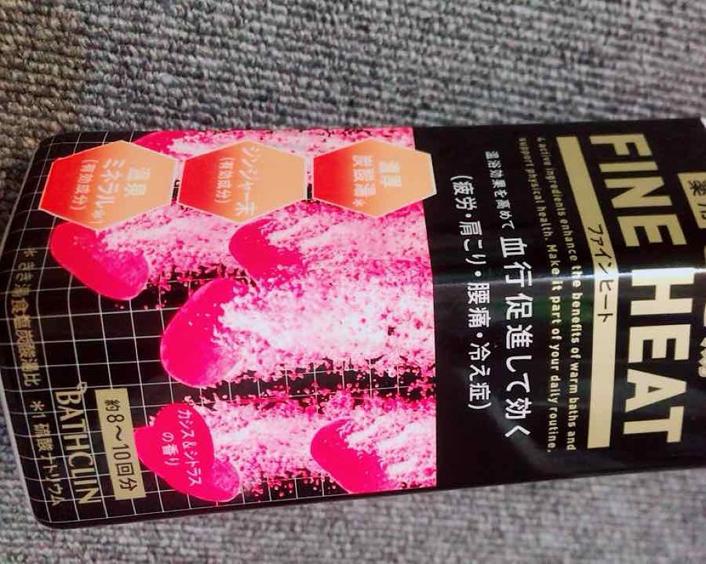 きき湯 ファインヒート カシス&シトラスの香り/きき湯/炭酸系入浴剤を使ったクチコミ(1枚目)