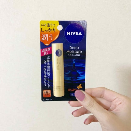 ニベア ディープモイスチャーリップ/ニベア/リップクリームを使ったクチコミ(1枚目)