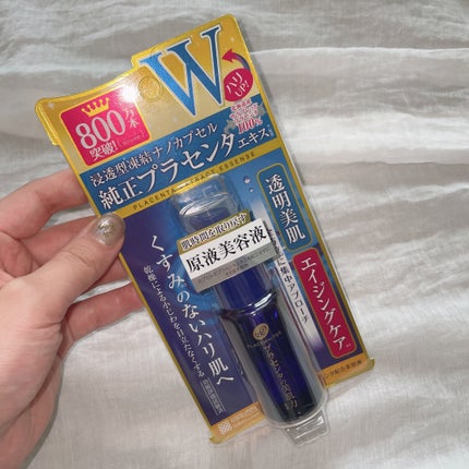 プラセンタ配合美容液/プラセホワイター/美容液を使ったクチコミ(2枚目)