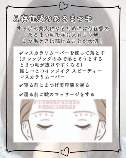 ニベア ディープモイスチャーリップ/ニベア/リップクリームを使ったクチコミ(6枚目)