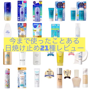 ニベアUV ウォータージェル SPF50/ニベア/日焼け止め・UVケアを使ったクチコミ（1枚目）