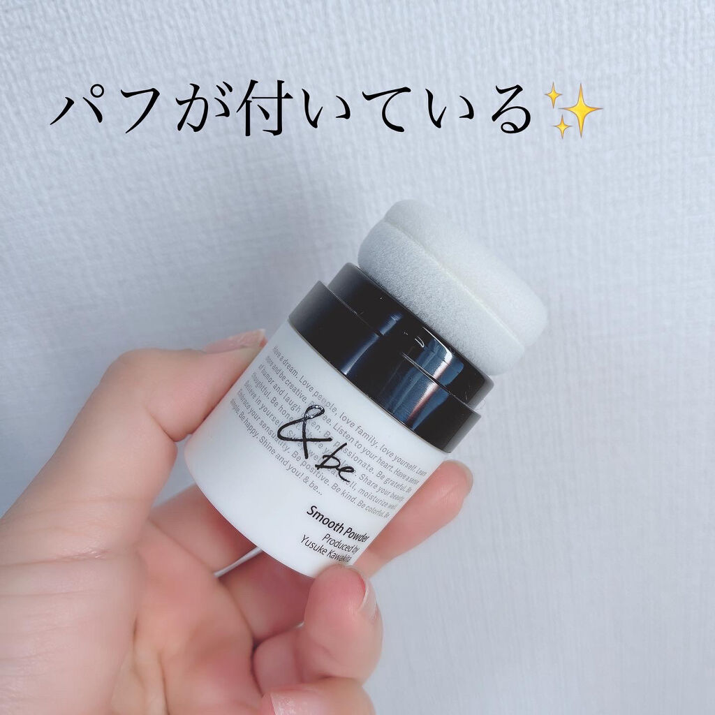 &be スムースパウダー/＆be/プレストパウダーを使ったクチコミ（2枚目）