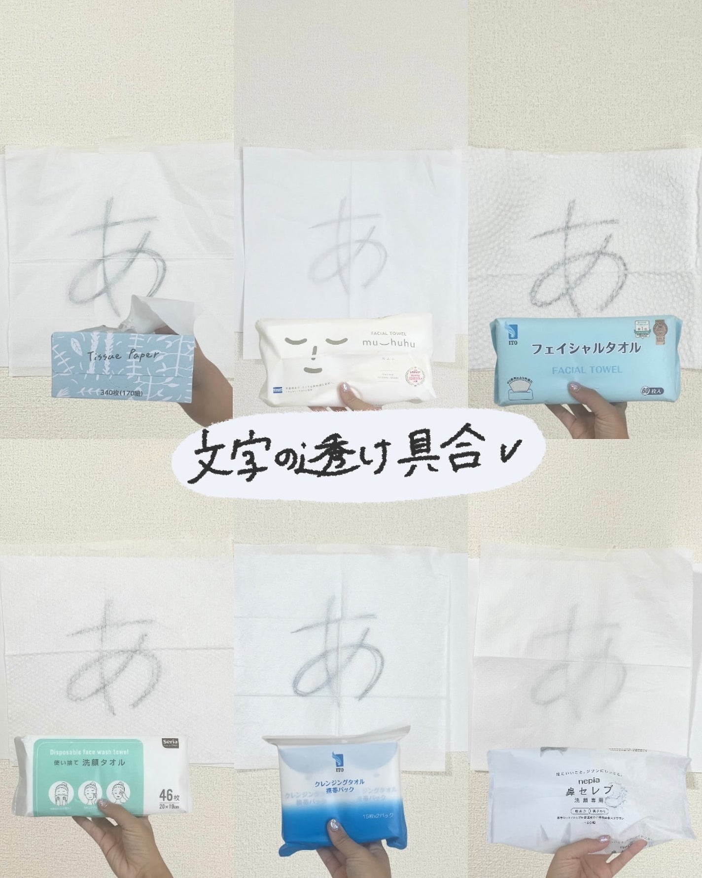 ITOフェイシャルタオル/ITO/クレンジングタオルを使ったクチコミ(4枚目)