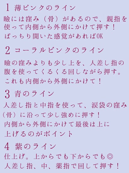 アイラッシュカーラー/キャンメイク/ビューラーを使ったクチコミ(3枚目)