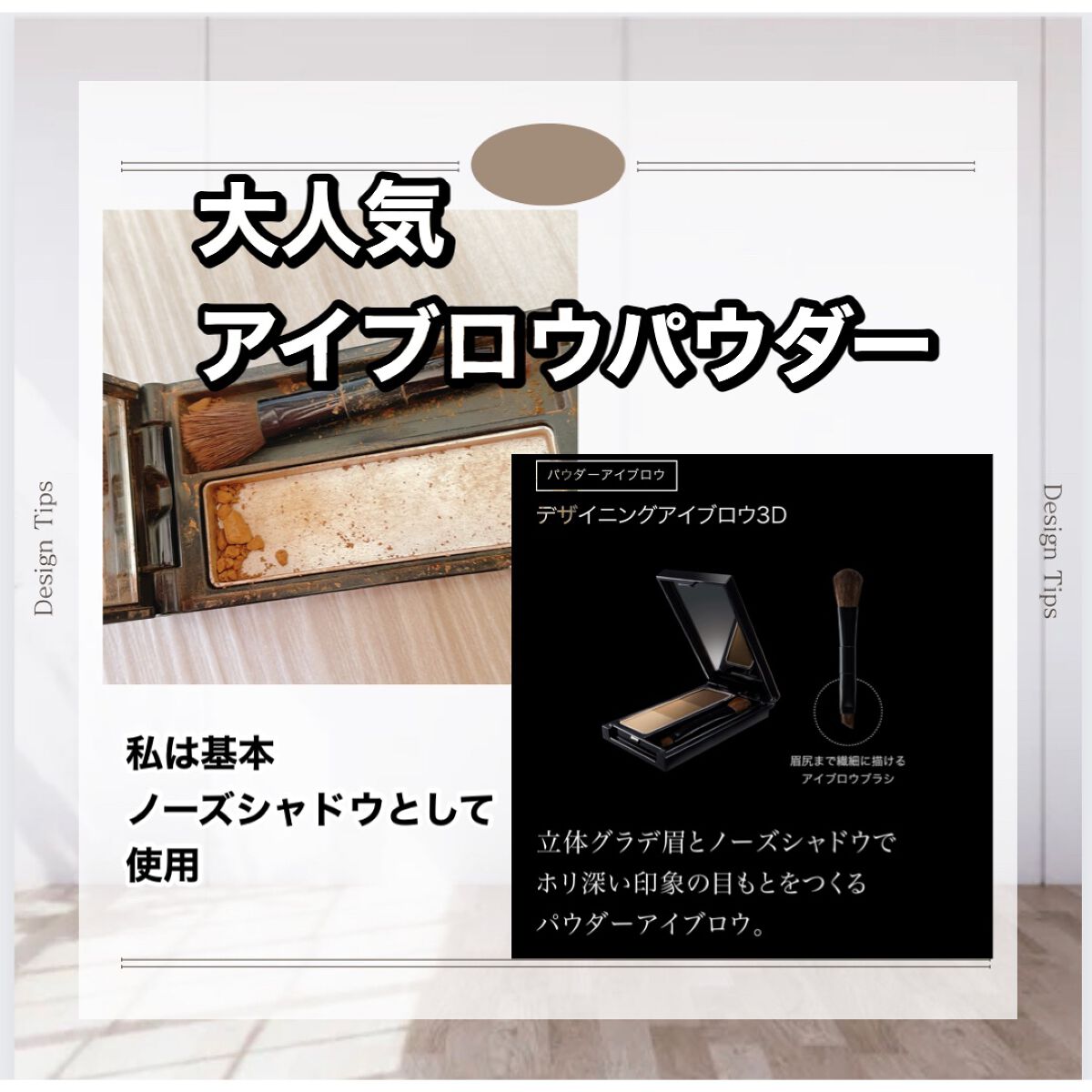 ミックスカラーチーク/CEZANNE/パウダーチークを使ったクチコミ（3枚目）