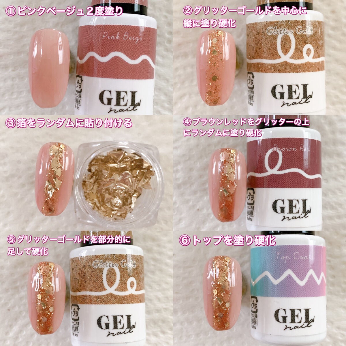 BRG ジェルネイル/DAISO/ジェルネイルを使ったクチコミ(2枚目)