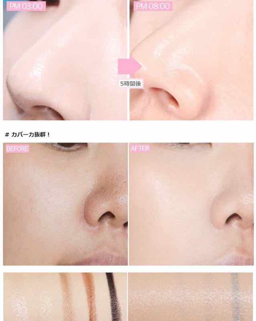 パーフェクト フィッティング ファンデーション/rom&nd/クリーム・エマルジョンファンデーションを使ったクチコミ(3枚目)