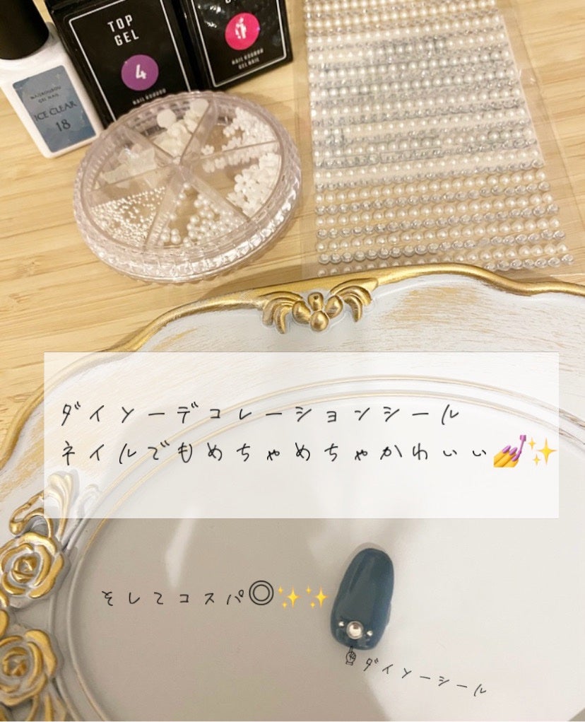 ICE CLEAR/ネイル工房/ジェルネイルを使ったクチコミ(1枚目)