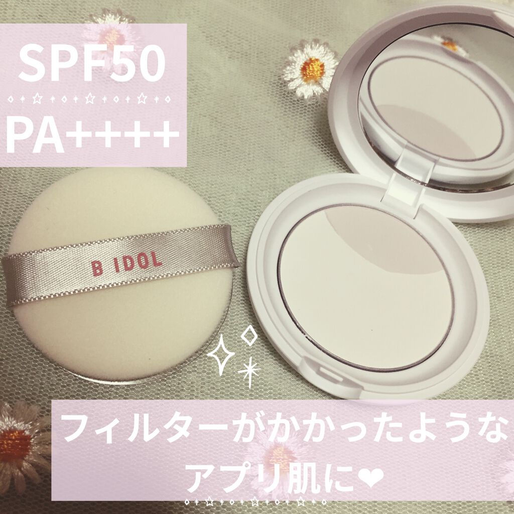 アプリ肌パウダー/b idol/プレストパウダーを使ったクチコミ（2枚目）
