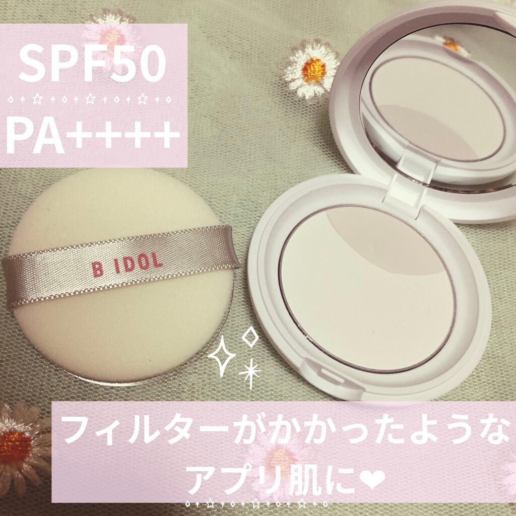アプリ肌パウダー/b idol/プレストパウダーを使ったクチコミ(2枚目)